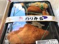 のり弁当（白身フライ）